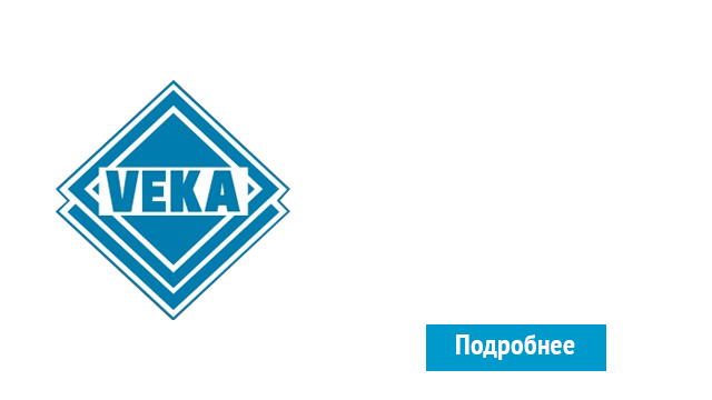 ОкнаВека-влк